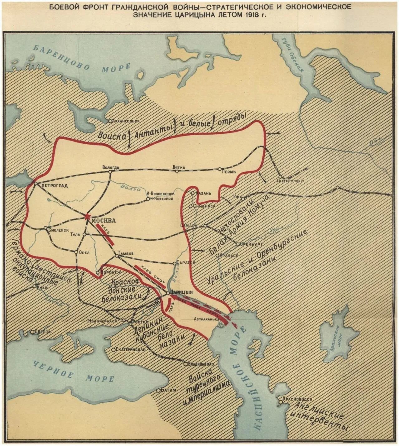 Взятие царицыно. Царицынская оборона 1918 года. Битва за Царицын 1918. Первая оборона Царицына июль 1918.