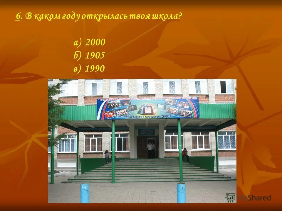 в каком году открылась. первый телеграф изобретение. ф. в каком году открылась. кто изобрел электричество.