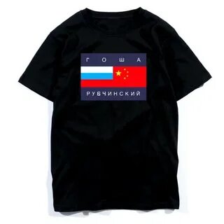 Футболка гоша рубчинский