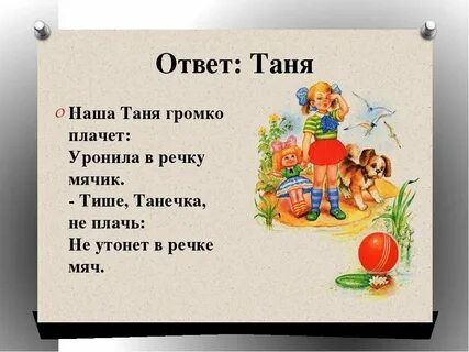 Наша таня громко плачет камеди