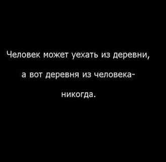 Сесть но
