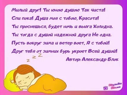 Лист другу про друга