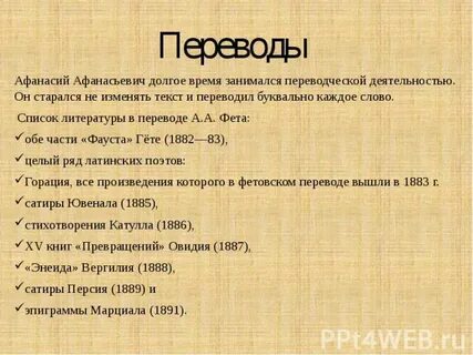 Оба перевод