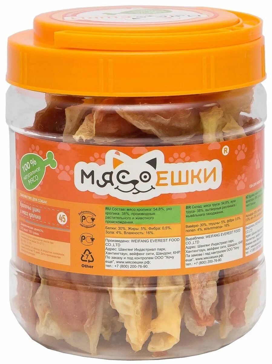Функциональные лакомства это. Мясоешки лакомства. мясоешки кроличьи уши 450гр.. мнямс лакомство для собак кроличьи уши с куриным мясом 700 г. мясоешки утиное филе 75 гр.