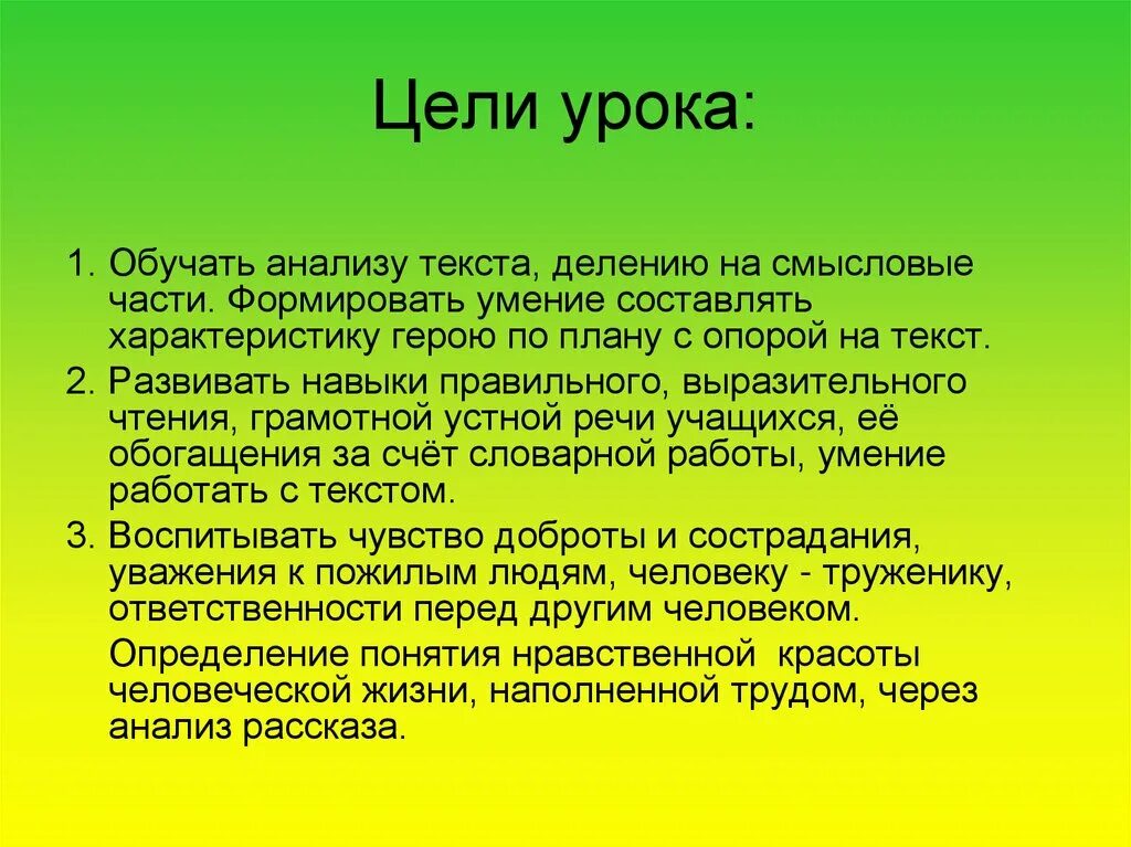 Краткий пересказ рассказа цветок на земле. Мифы Северного Кавказа. Мифы и легенды народов Кавказа. Легенды о горах. Мифы народов Кавказа для детей.