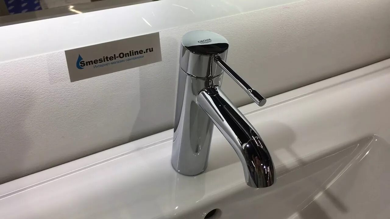 Смеситель для раковины Grohe Essence New 23590001. 23590001 Grohe. Grohe Essence для раковины 23590001. Смеситель для раковины Grohe Essence New.