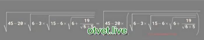 Корень 19 5 10 корень 19. Корень из 19. Корень из 40. 19 Корень из 3. Корень из 600.