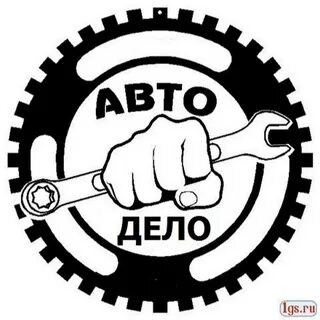 Автосервис автодело