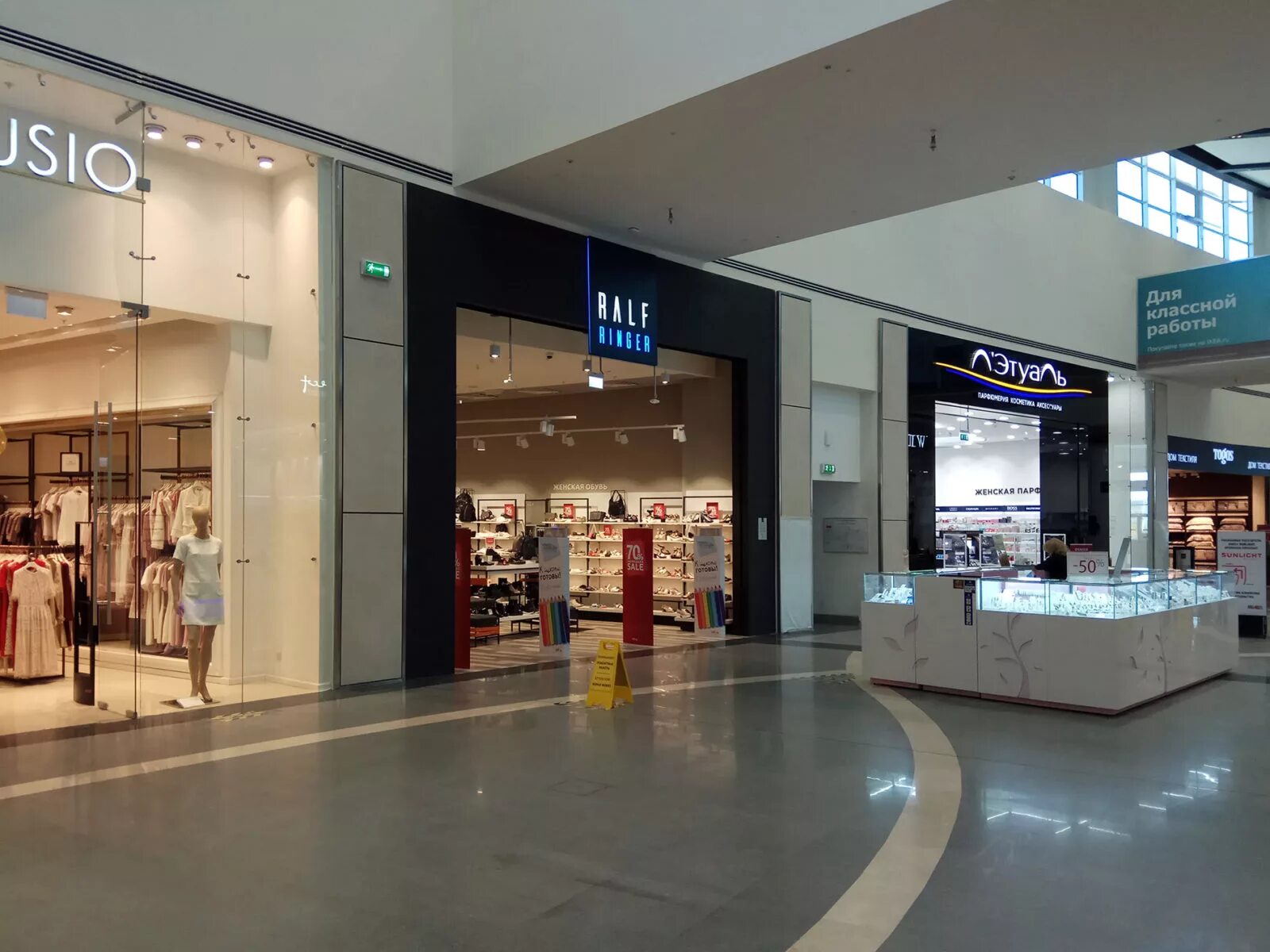 Магазины в меге. Тц теплый стан москва. Магазин часов в меге. Тц мега белая дача москва. Мега теплый стан обувные магазины.