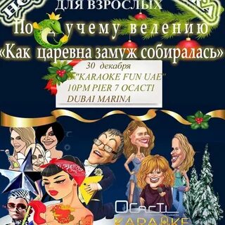 Музыкальные сказки приколы