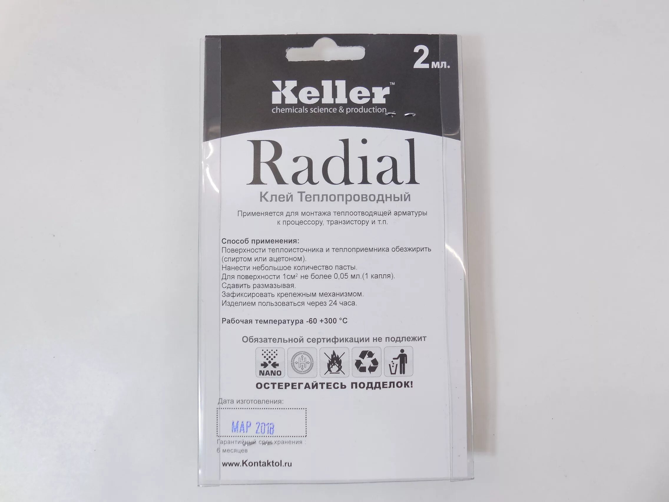 Mastersounds - redius 2 tech review / ra dj mixer. Mastersounds radius two valve. Radial 2. Radial 2. Стерео di-box radial.