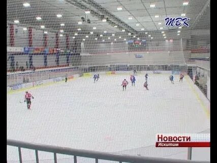 Арена касатонова