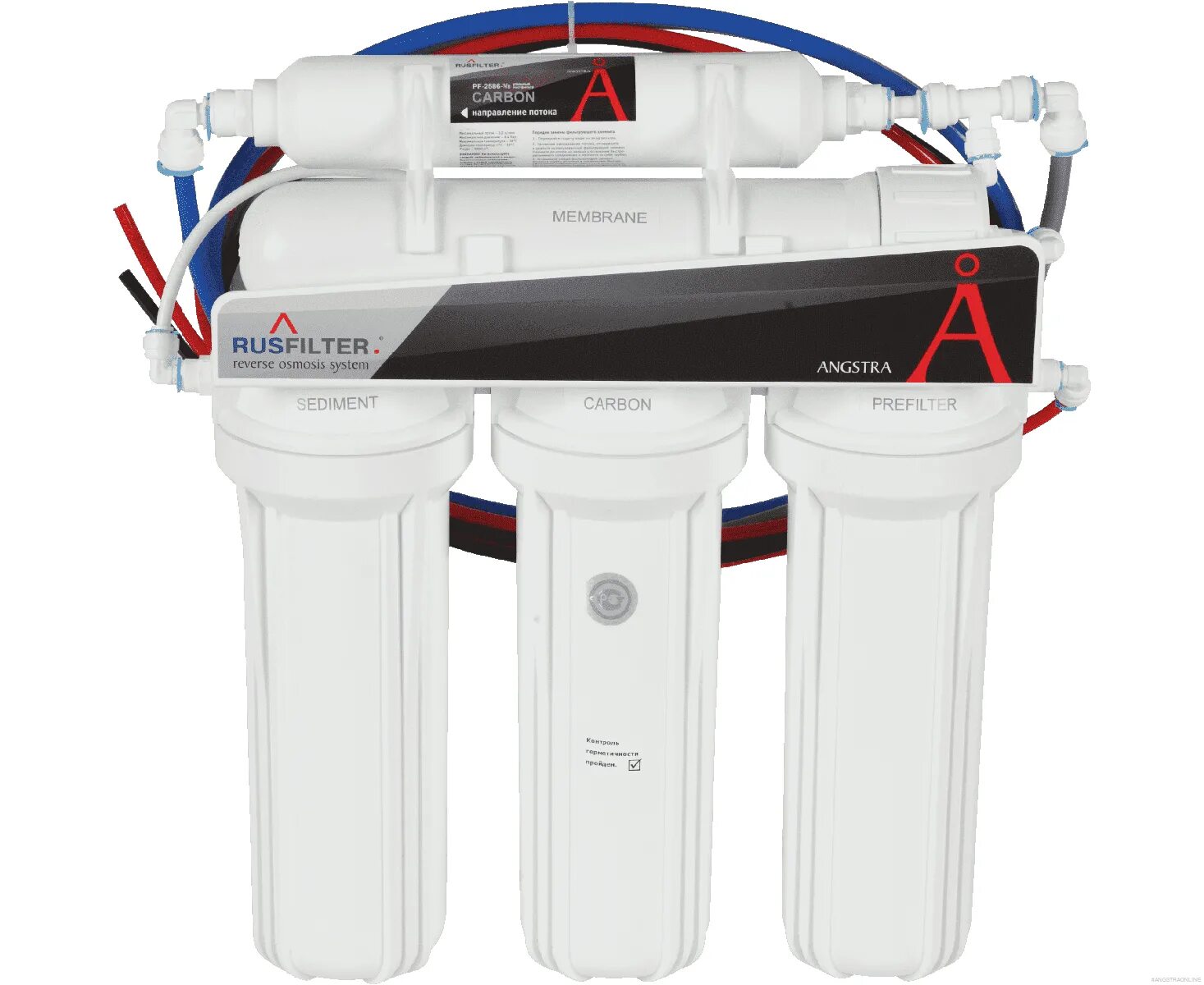 Wisewater 101 пурифайер. Русфильтр вашутинское шоссе 10. Atoll / angstra r-5c. Angstra мембрана. Ооо нпо русфильтр.