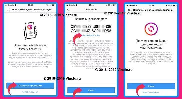 Как называется твое приложение в телефоне. Как называется твое приложение в телефоне