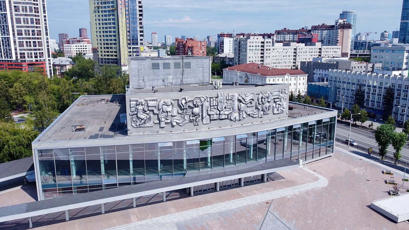 Дворец молодежи город екатеринбург. Дворец молодёжи екатеринбург. дворец молодежи екатеринбург вид сверху. youth palace ekaterinburg. дворец молодёжи екатеринбург панорама.