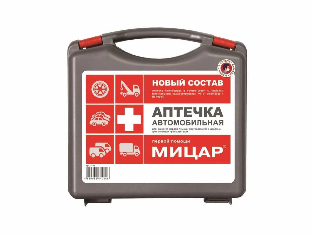 Аптечка автомобильная обязательно или нет 2025. Мицар аптечка автомобильная. 0674351м аптечка автомобильная мицар. аптечка 1080н. аптечка автомобильная по приказу 1080н ту.