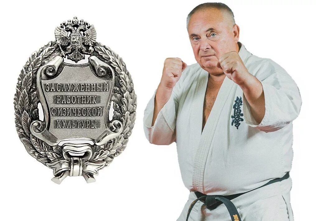 Александр танюшкин кекусинкай. Танюшкин каратэ. Танюшкин каратэ. Шихан танюшкин. Танюшкин каратэ кекусинкай.