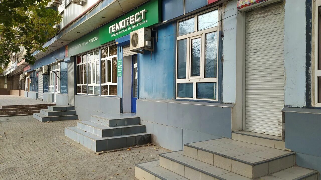 Гемотест кизилюрт. Улица юсупа акаева 25а. Юсупа акаева 25а махачкала. Гемотест грозный садаева. Гемотест москва.