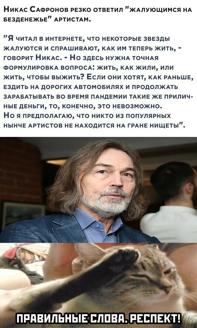 Артистов хочу стать