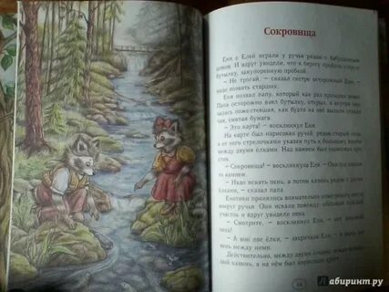 Рассказ анны рожковой рассказ грех