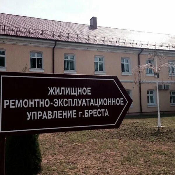 Жилищное ремонтное управление. Муп жрэп заказчик орел. Жкх картинки для презентации. Техническая эксплуатация жилищного фонда. Жилищное ремонтное управление.