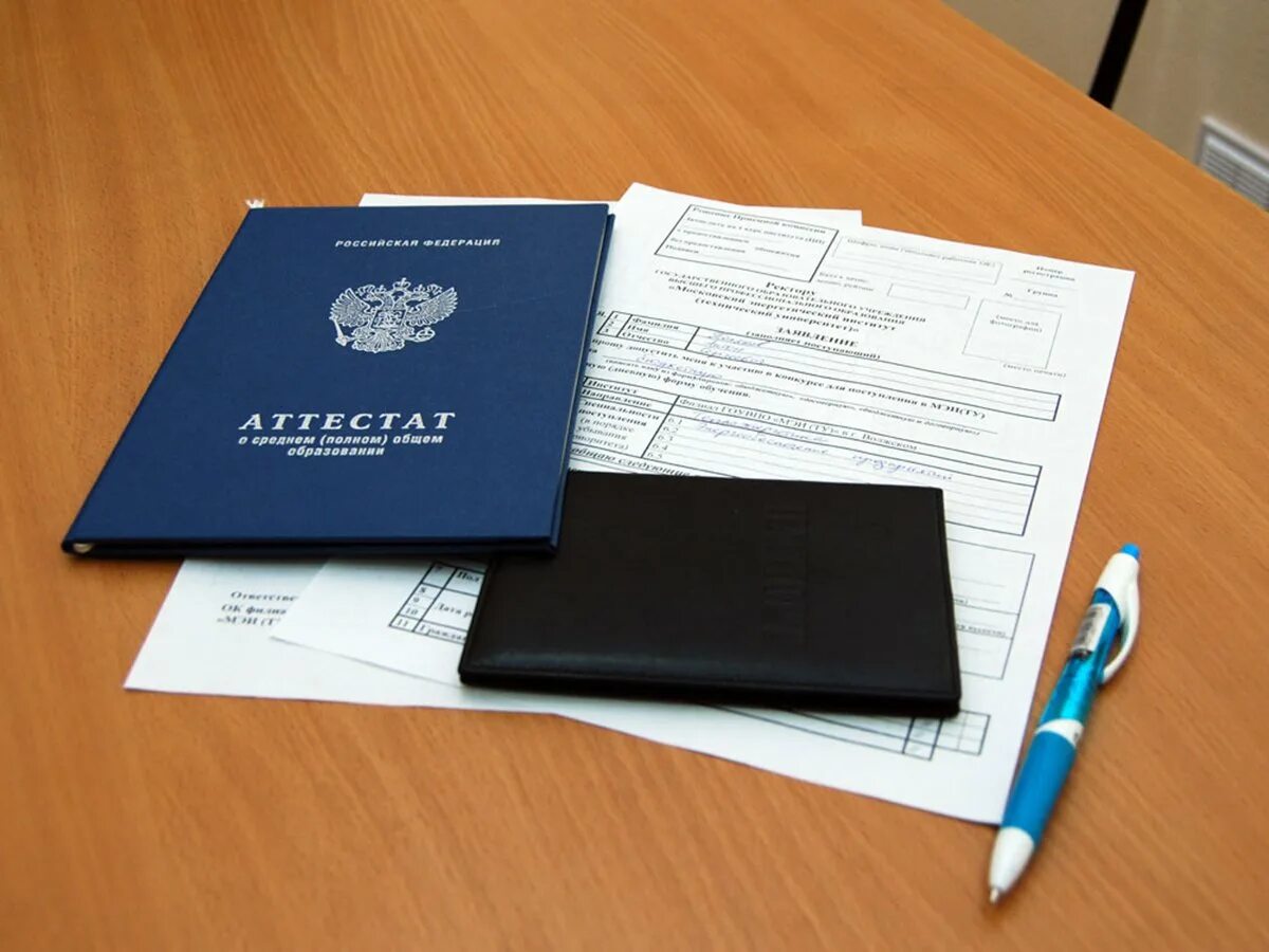 Какие документы подавать в вуз. Подача документов в вуз. документы в вуз. документы для поступления. прием документов на поступление.