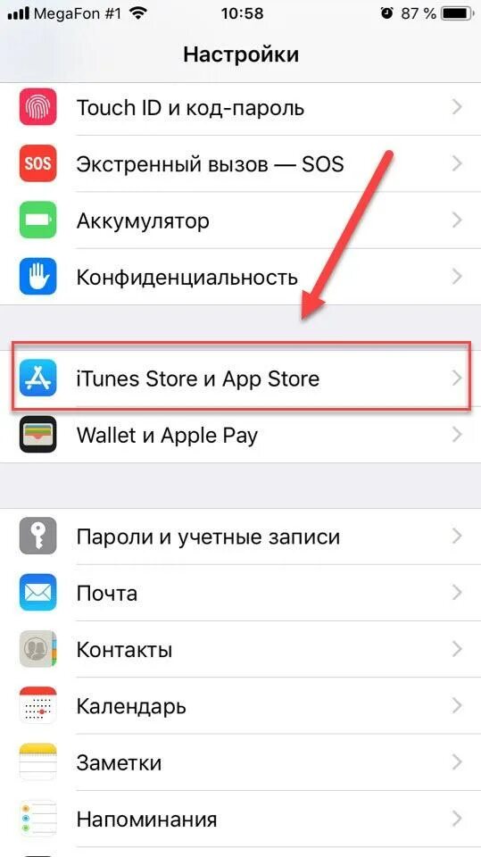 Как убрать приложение автоматически