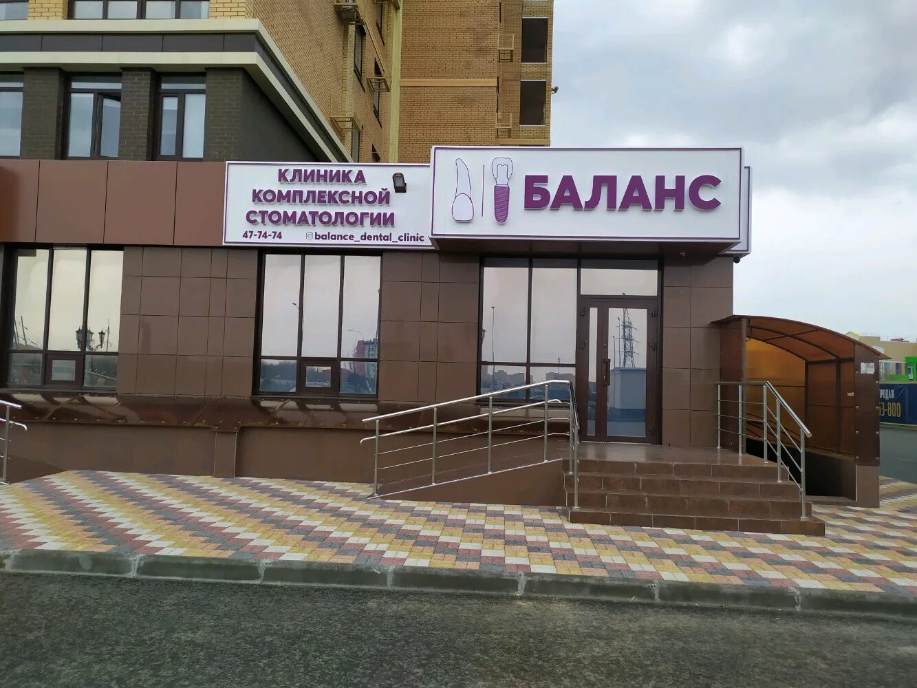 клиники ставрополя адреса и телефоны. ставрополь, просп. 45 параллель 2. россия, ставрополь, улица лермонтова, 331. лермонтова 331 ставрополь.