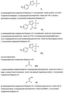 Химическая формула взаимодействия