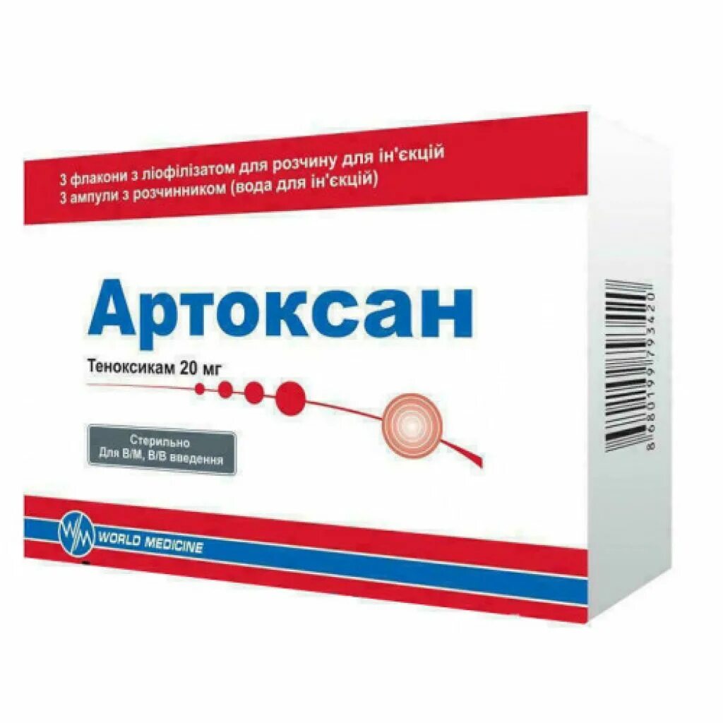 Артоксан уколы отзывы врачей. Артоксан 20 мг 3. Артоксан лиоф д/ин 20 мг 3 р-ль. Артоксан 20 мг таблетки. Артоксан таб 20мг 10.