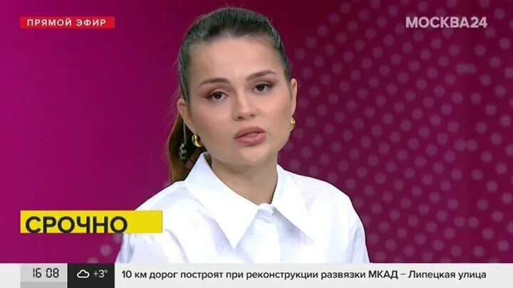 Карина ильина ведущая россия 1 фото