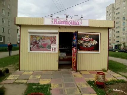 Магазин 8 ка