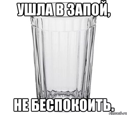 гребенщиков ухожу на неделю в запой
