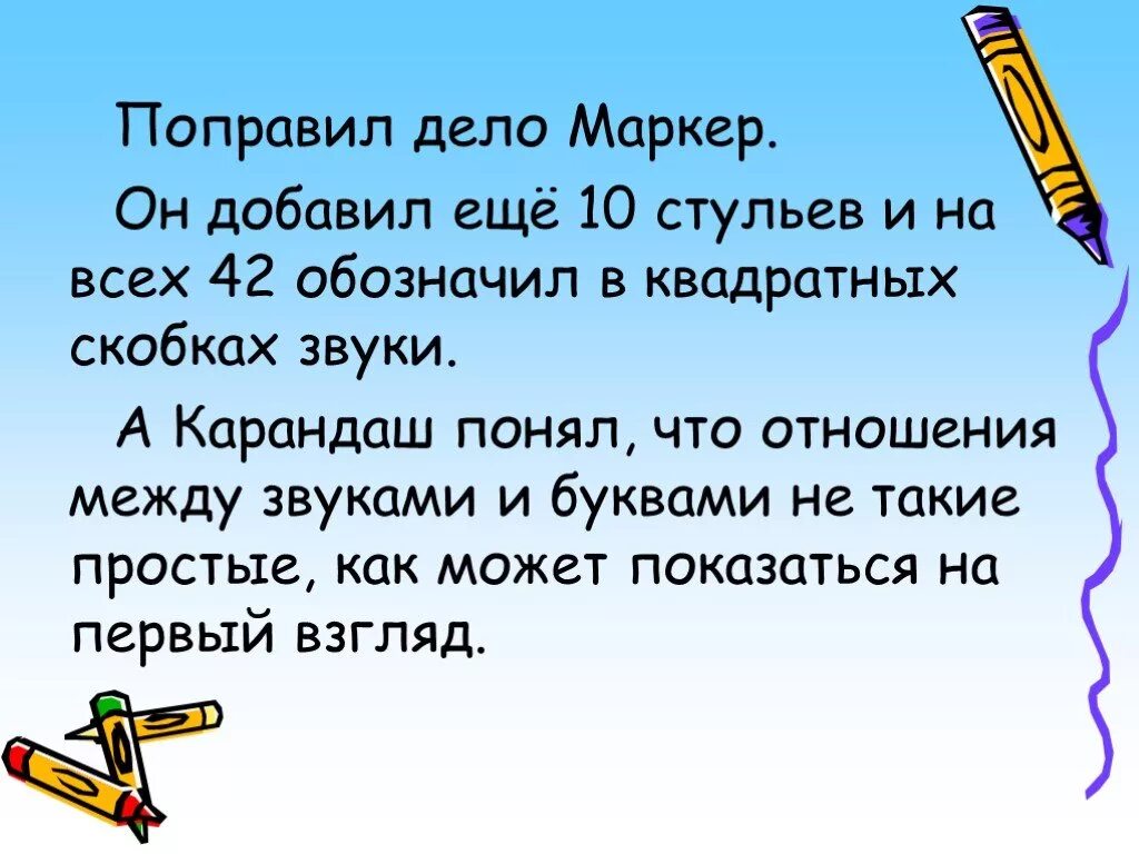 Задним дела не поправишь