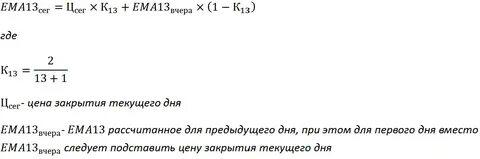 Расчеты 26