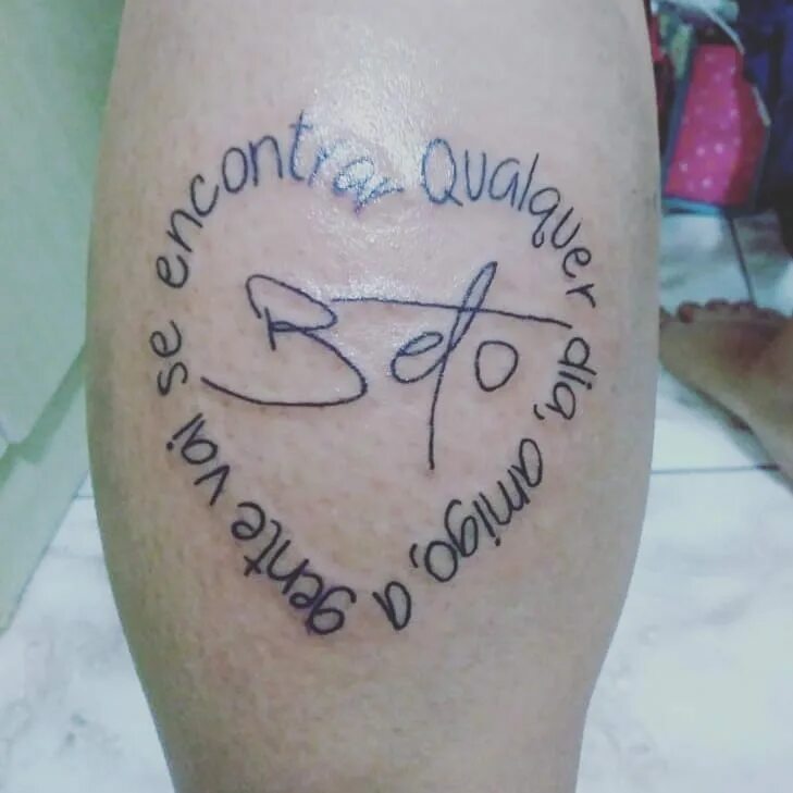 тату 30 минут текст