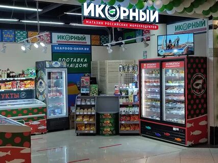сахалинский икорный дом адреса магазинов в москве: 1 тыс изображений ...