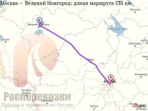 Подпишите на карте москву и нижний новгород. Великий Новгород Москва маршрут. Москва Великий Новгород карта маршрут. Карта Москва Великий Новгород. Великий Новгород на карте от Москвы.