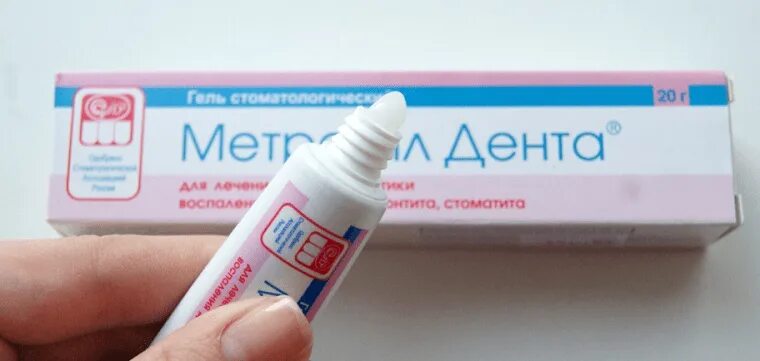 Метрогил-Дента гель для детей. Метрогил Дента стоматит. Метрогил-Дента гель для детей до 3 лет. Гель от стоматита для детей.