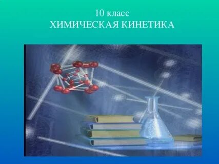Абсолютный эксперимент