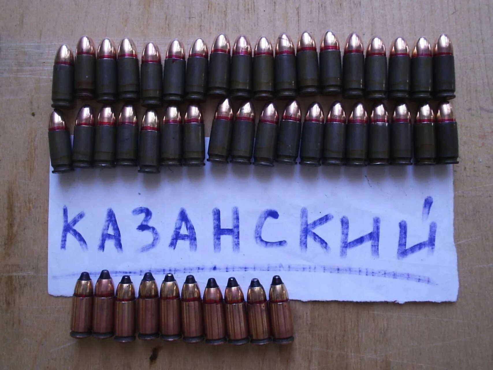 Диаметр гильзы 7. 7 62 это что. 7 62 это что. 7 62 это что. 7 62 это что.
