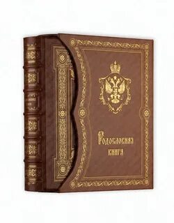 Дорогие книги каталог