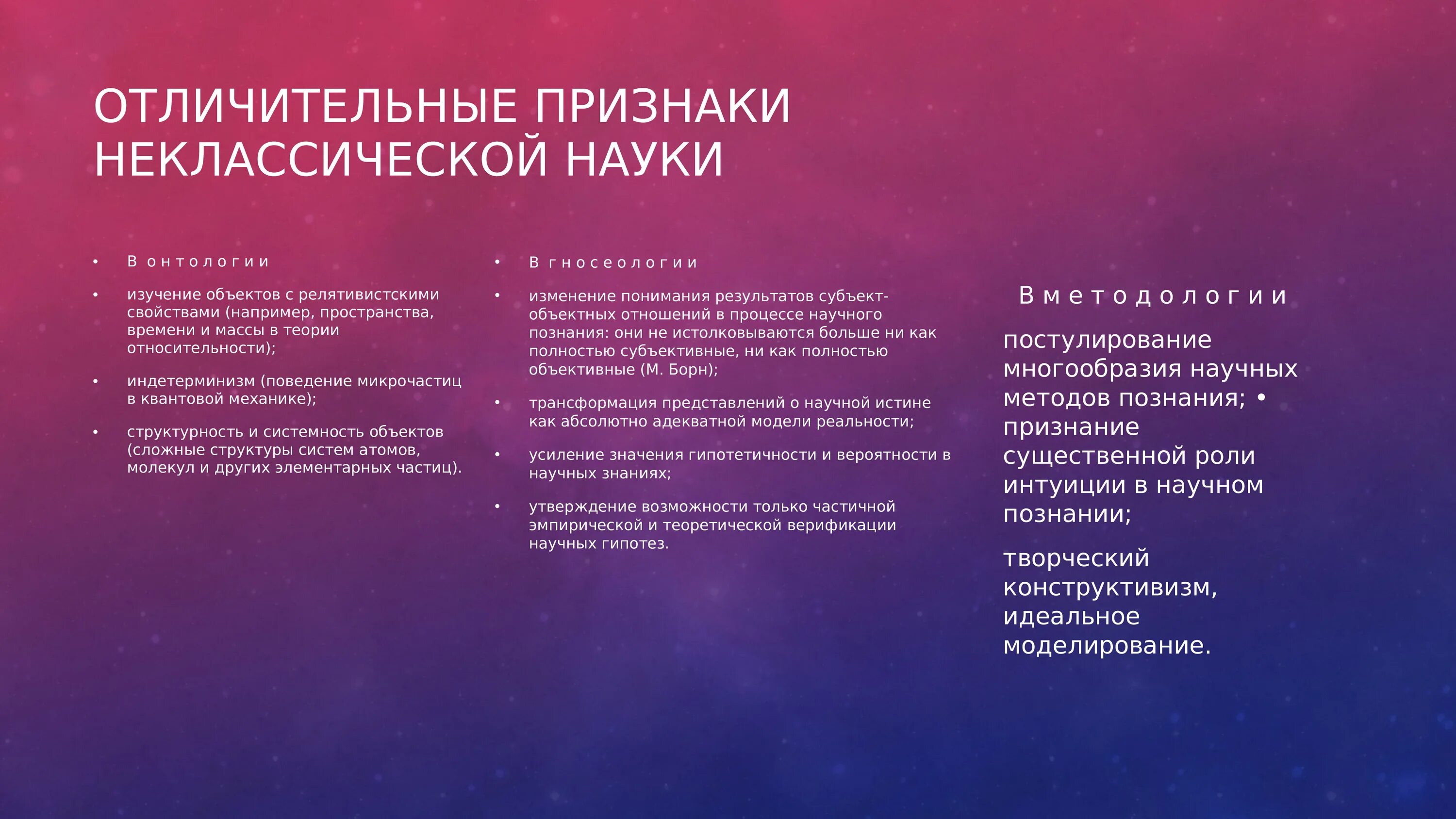 Имеет большое значение в организации