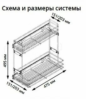 Бутылочница для кухни 250