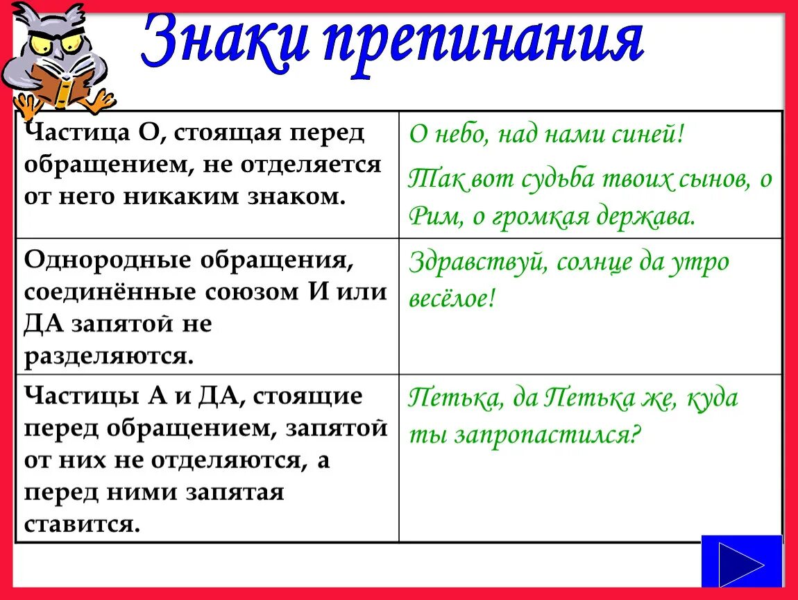 Перед так как надо запятую