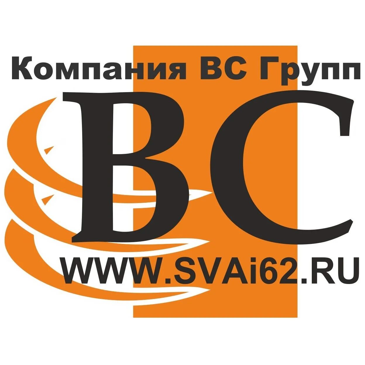 Вс групп рф. Вс-групп Тверь. Вс. Вс групп Рязань. Вс групп логотип.