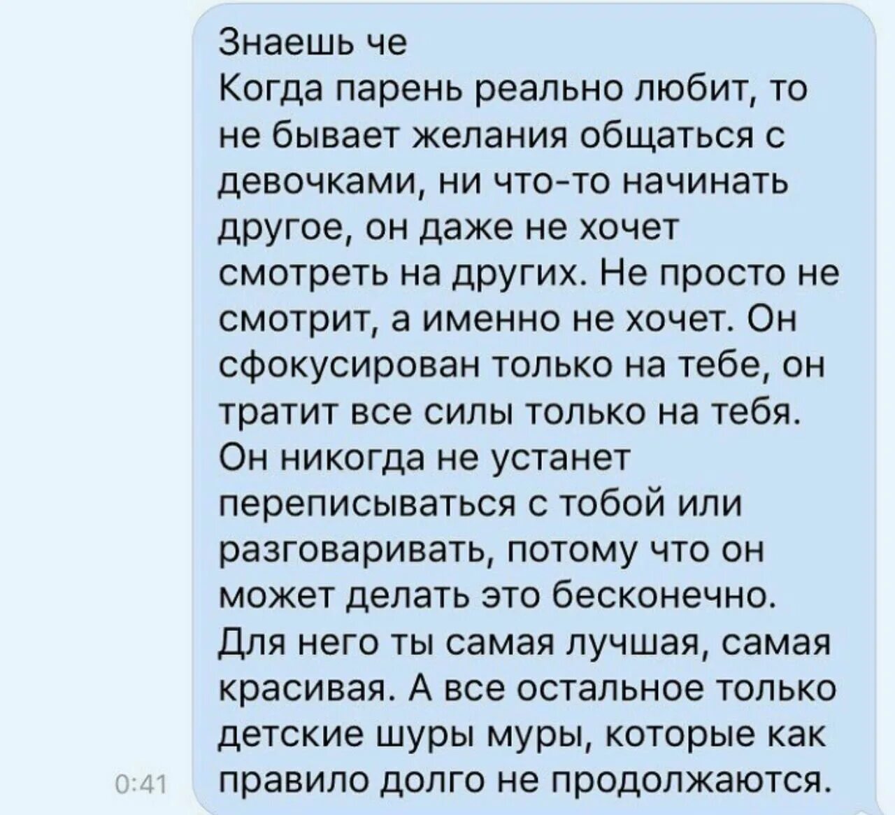 Том что его можно постоянно. Стихи девушка не хочет общаться. Хочу общаться. Не хочу общаться с людьми. Общение с другим мужчиной это.