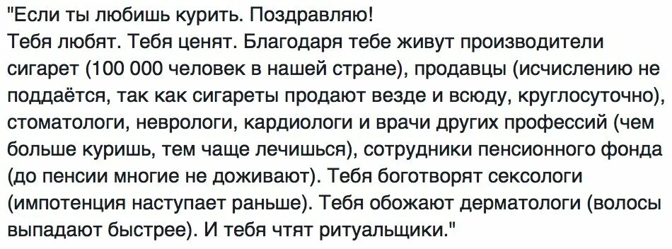 Есть на наших просторах благодатный пояс ответы. На наших просторах Благодатный пояс земли. Если на наших просторах Благодатный пояс. Текст есть на наших просторах Благодатный пояс земли называемый. Текст есть на наших просторах Благодатный.