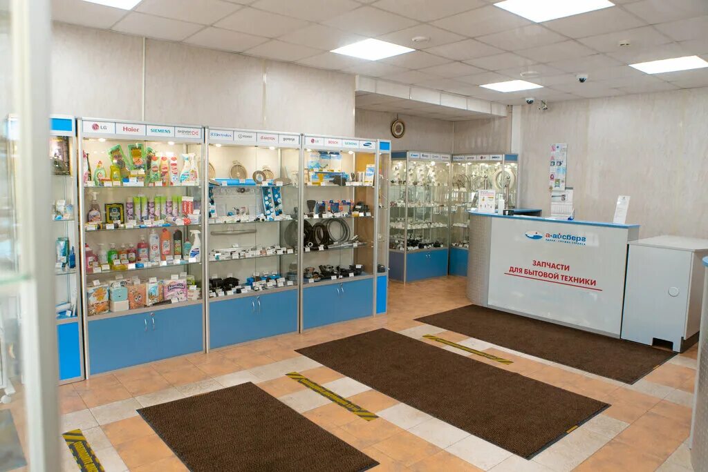 Айсберг сервисный центр москва. А-айсберг магазин запчастей для бытовой техники. Магазин айсберг ачинск. Ремонт бытовой техники москва айсберг. Охрана айсберг.