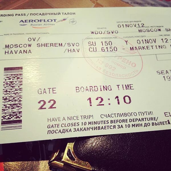 Билеты на Кубу. Билеты на самолет. Фото билетов на самолет. Билеты на самолет на Кубу.